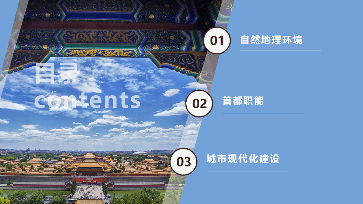 18016327第5页