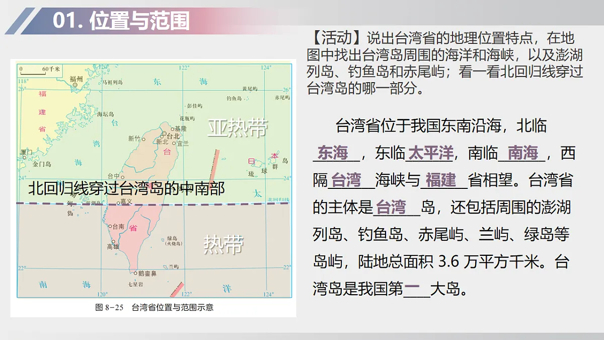18016328第7页