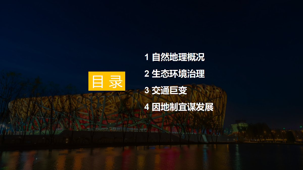 18016329第3页