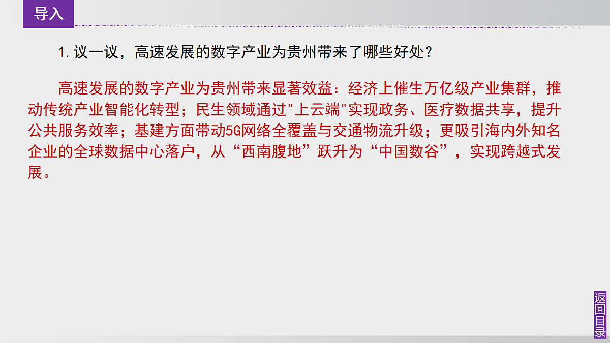 18016329第5页