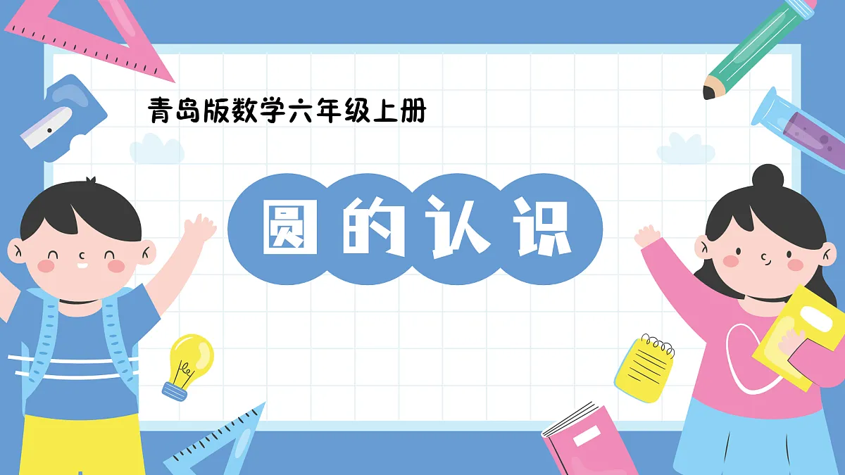18016431第1页