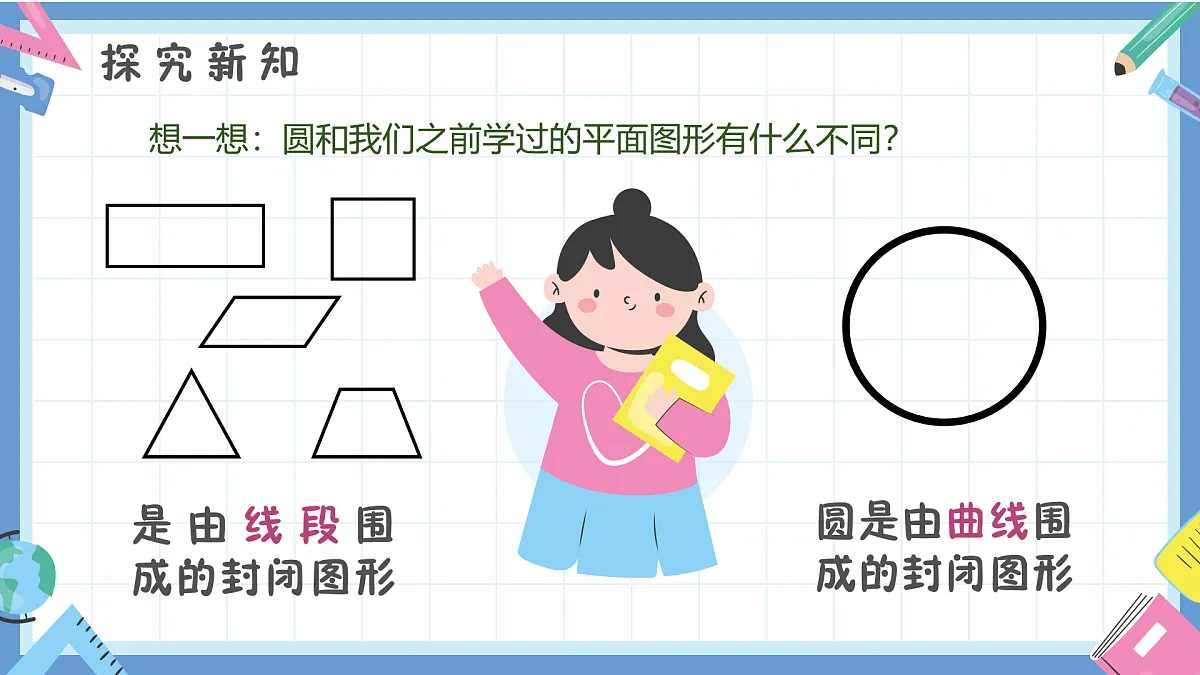 18016431第3页