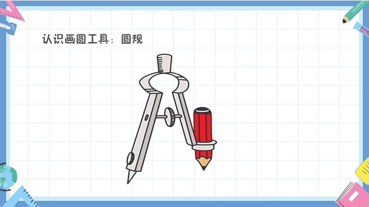 18016431第4页