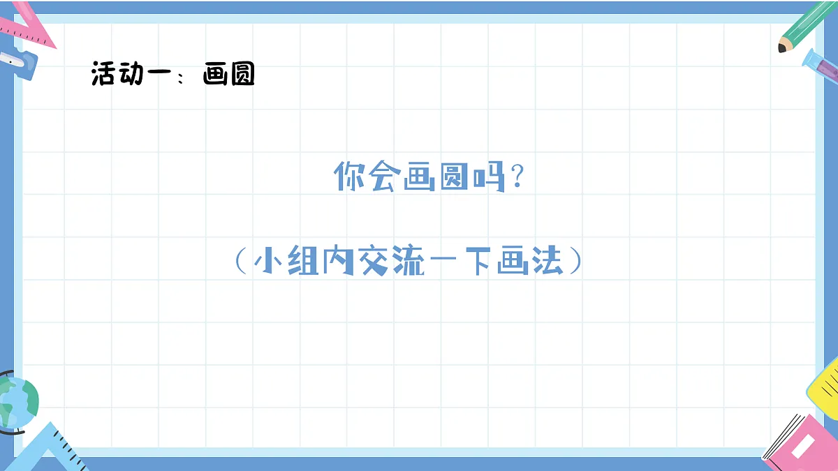 18016431第5页
