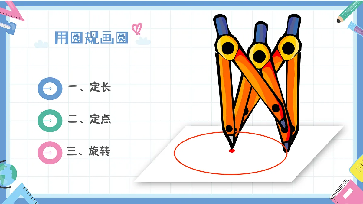 18016431第6页