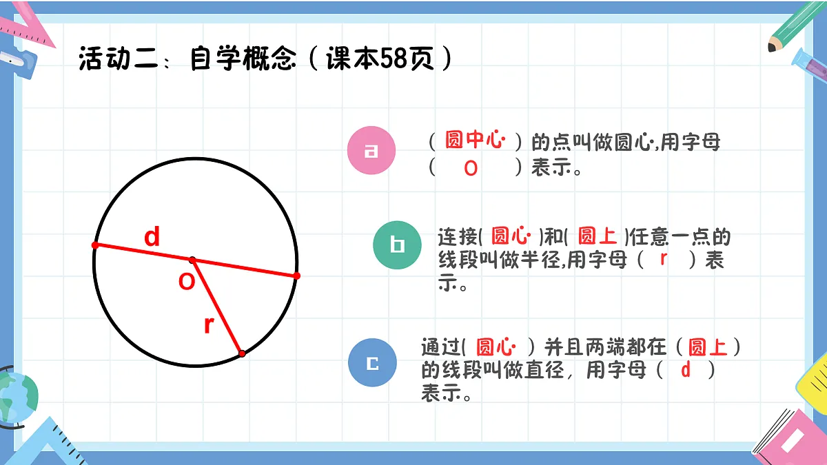 18016431第7页