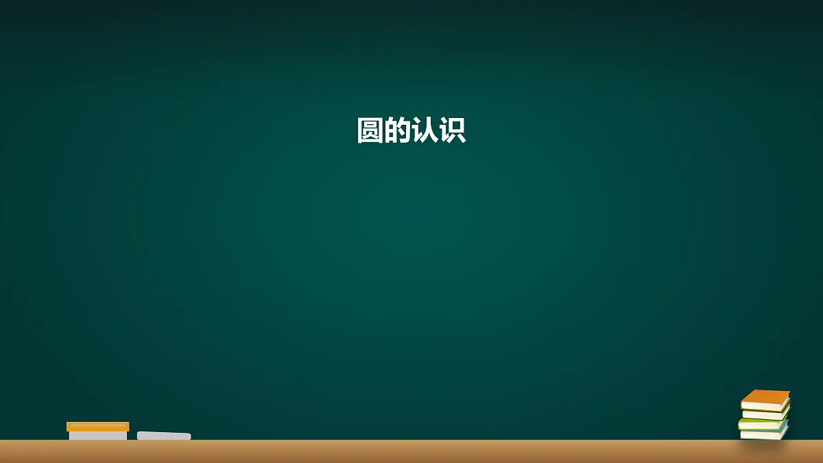 18016432第1页