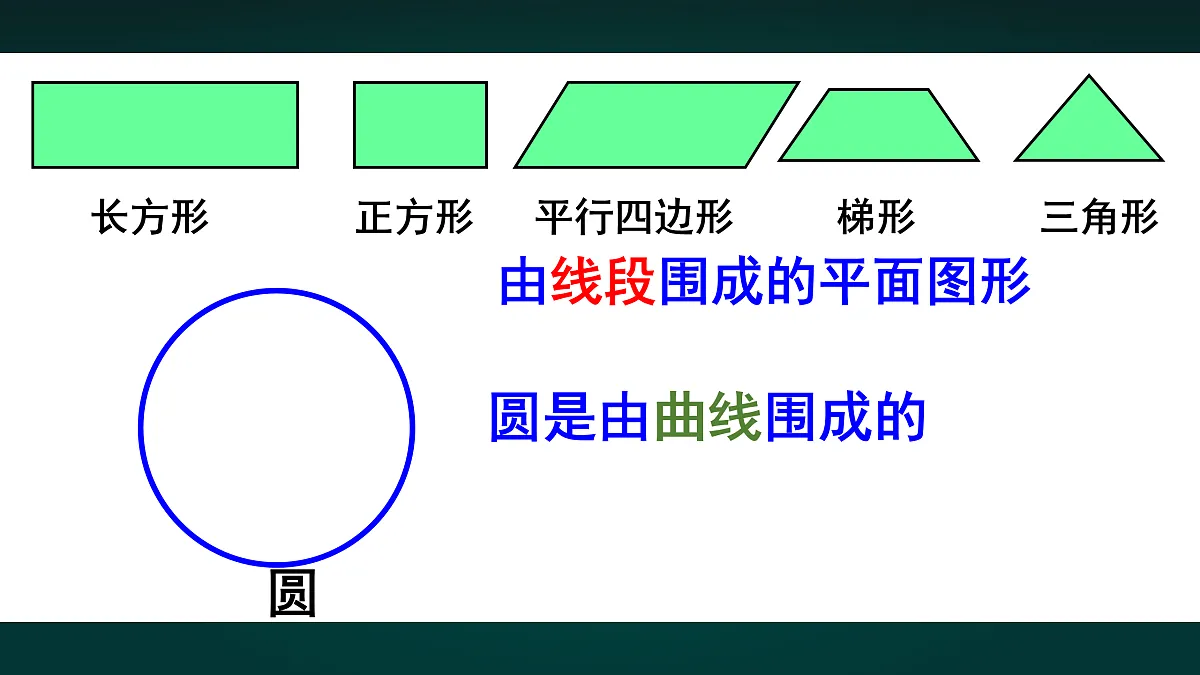18016432第2页