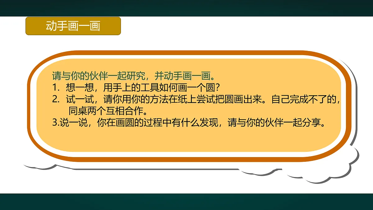 18016432第4页