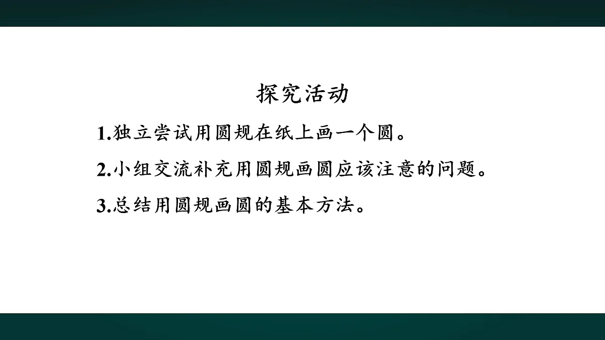 18016432第6页