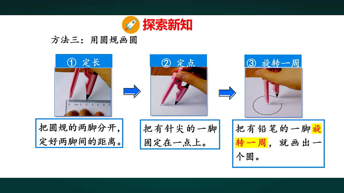 18016432第7页