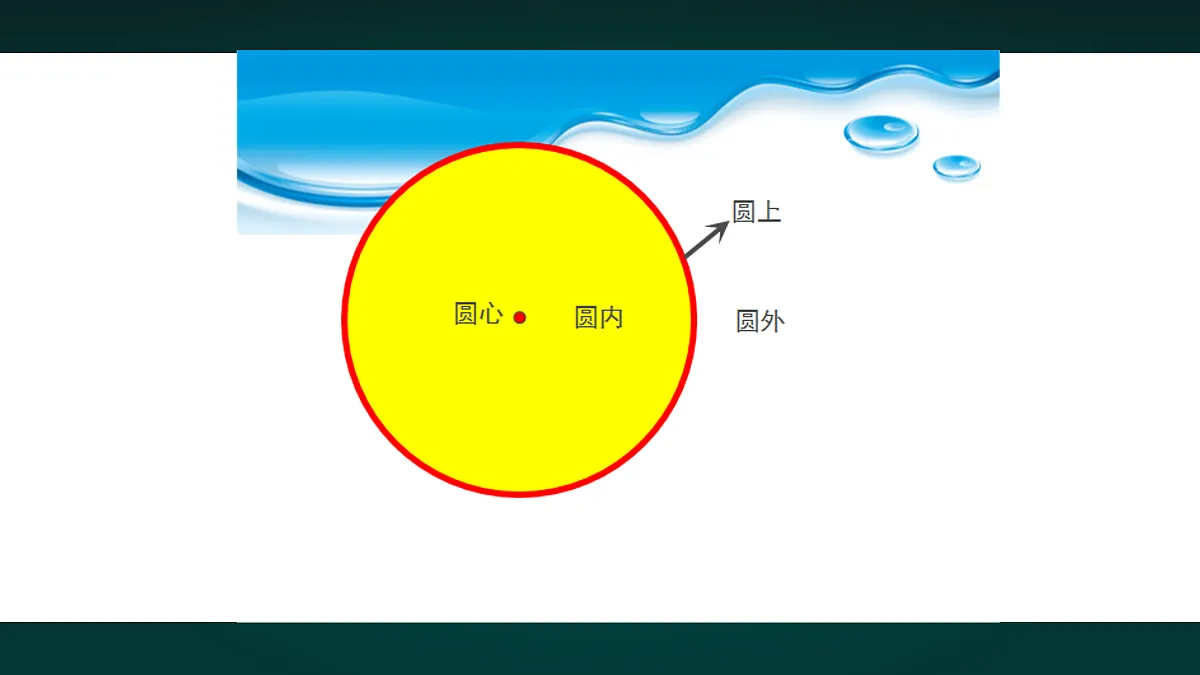 18016432第8页