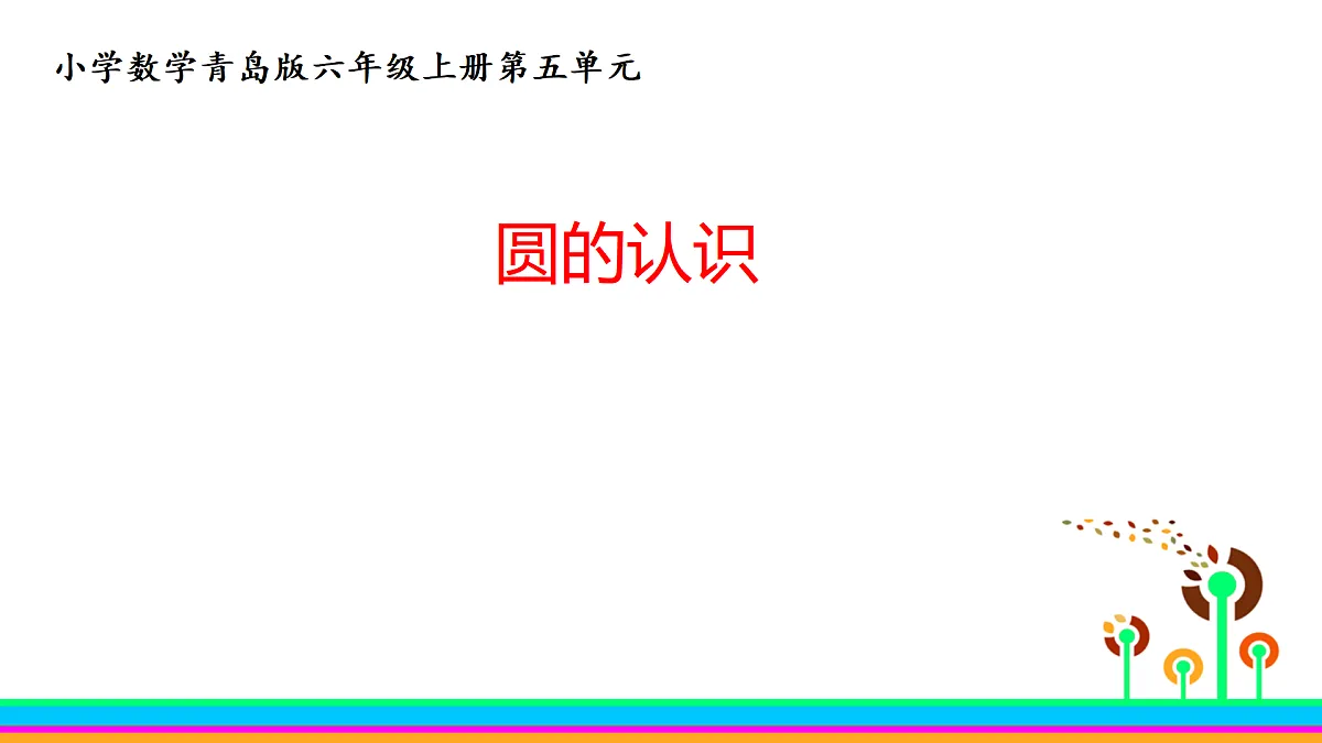 18016433第1页