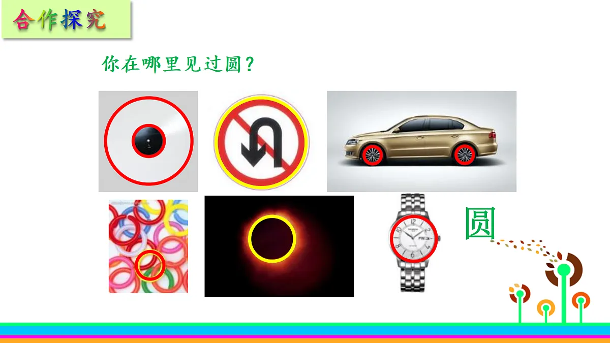 18016433第2页