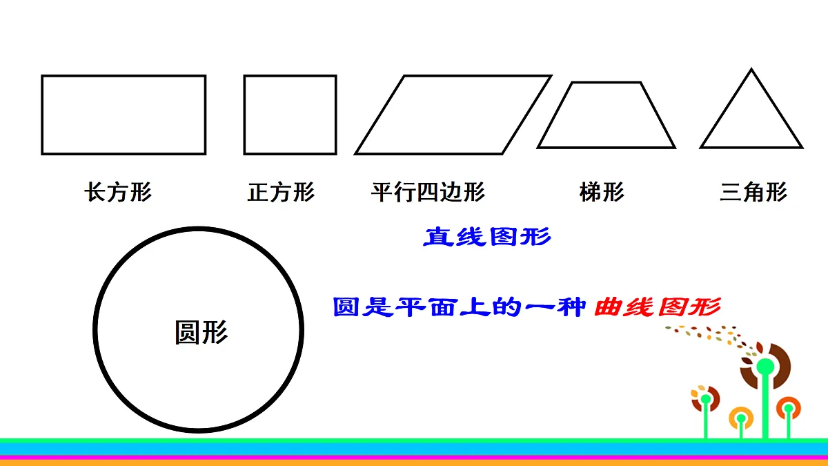 18016433第3页