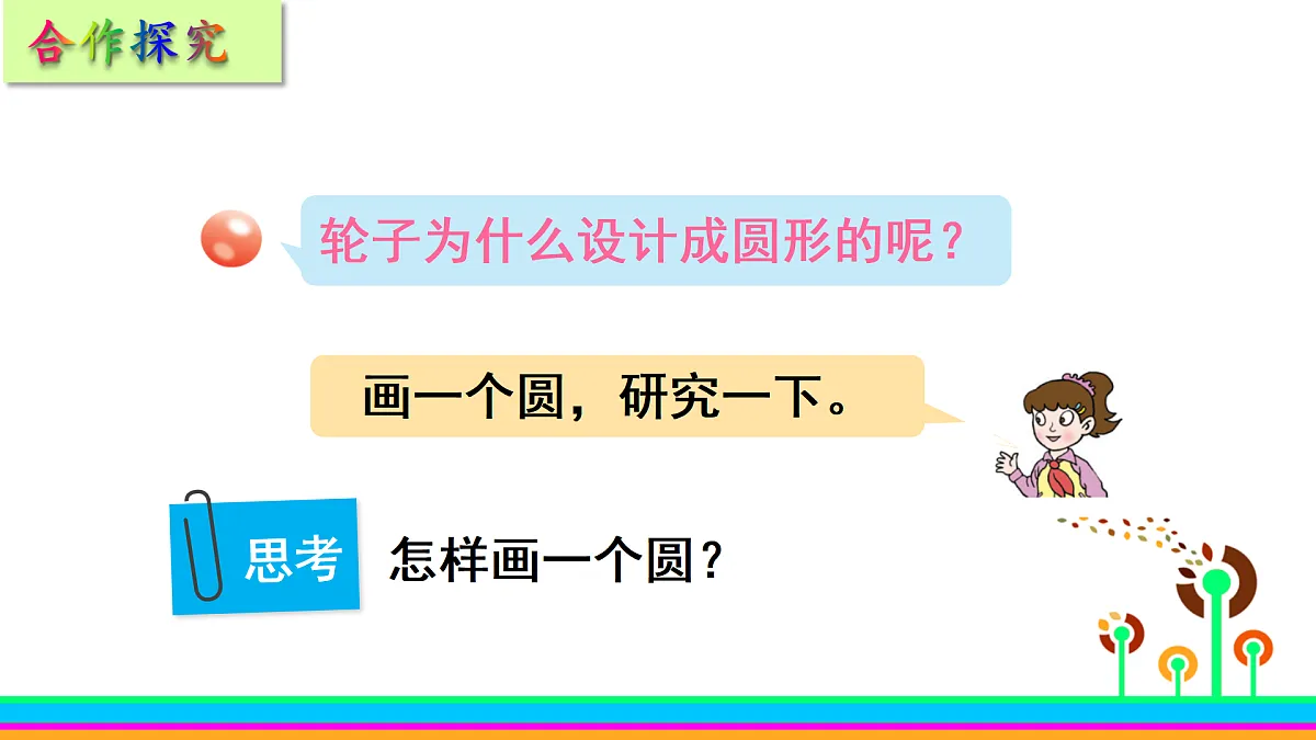 18016433第5页