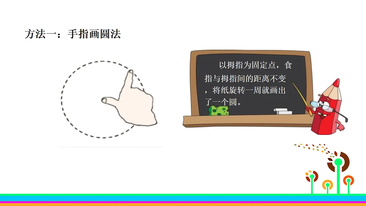 18016433第6页