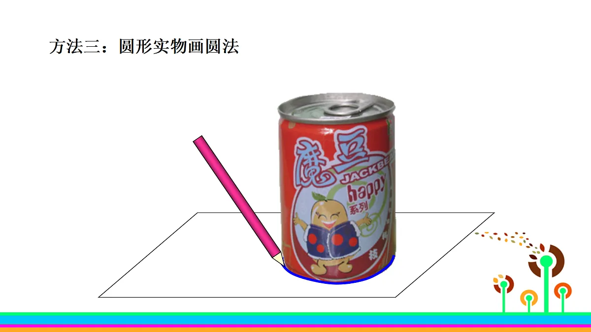 18016433第8页