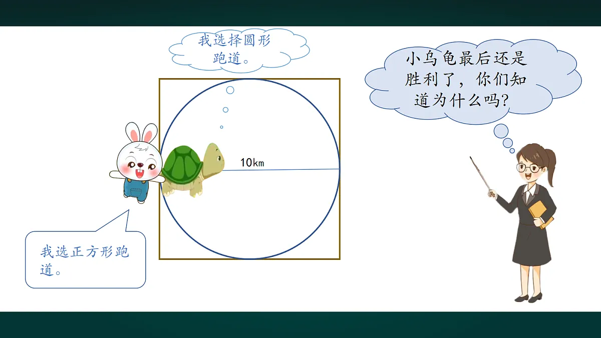 18016434第4页