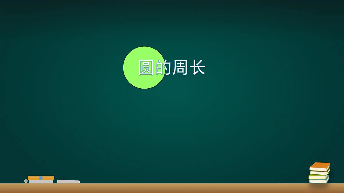 18016434第5页