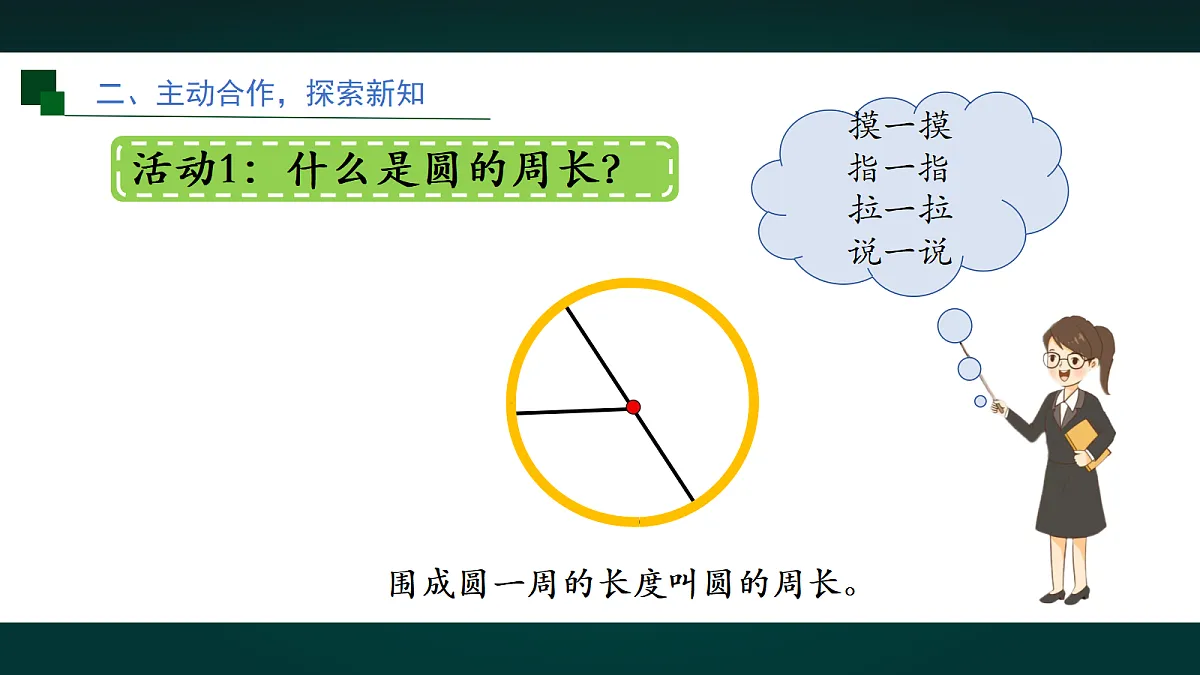 18016434第6页