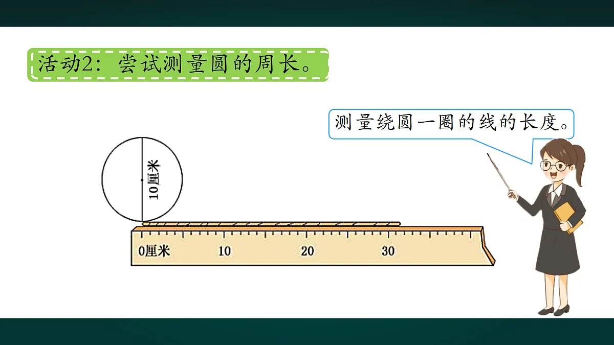 18016434第7页