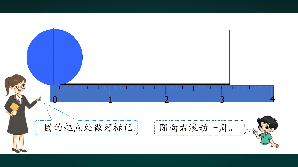 18016434第8页