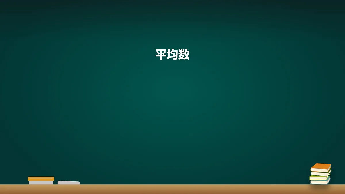 18016440第1页