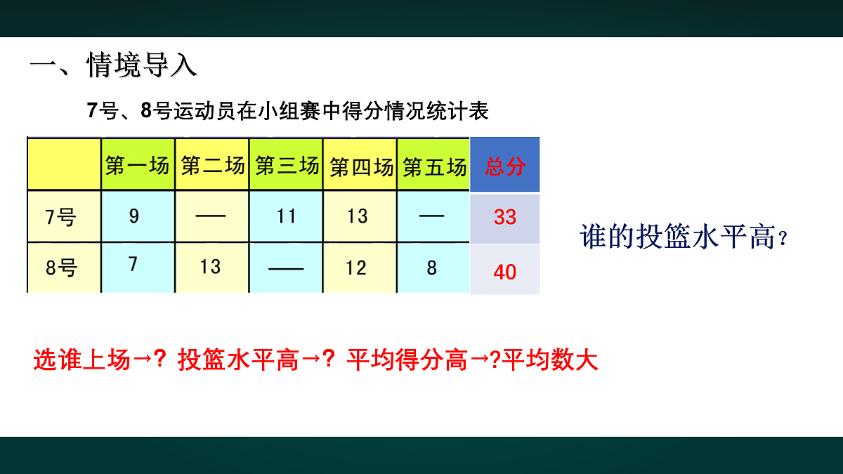 18016440第4页