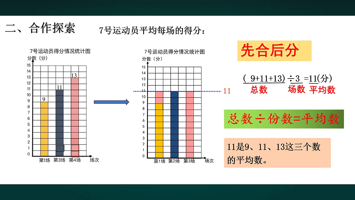 18016440第8页