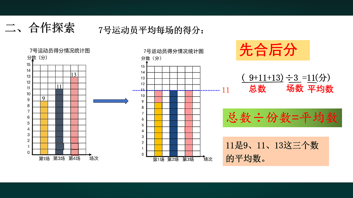 18016440第8页
