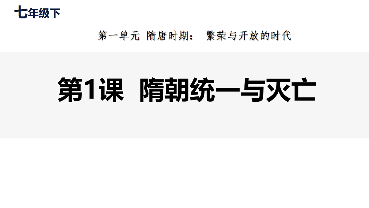 18016443第1页