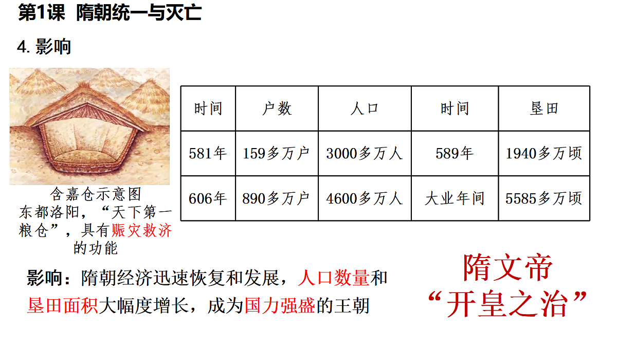 18016443第7页
