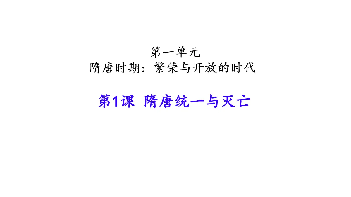 18016444第1页