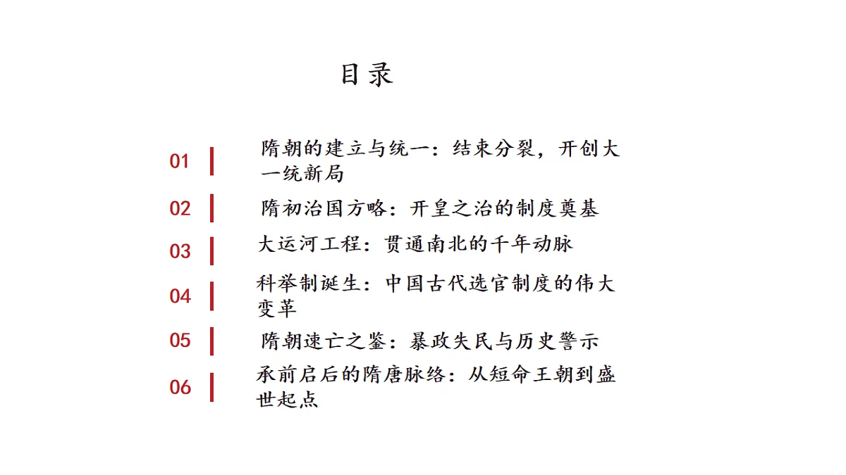 18016444第2页