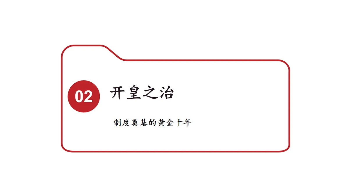18016444第7页