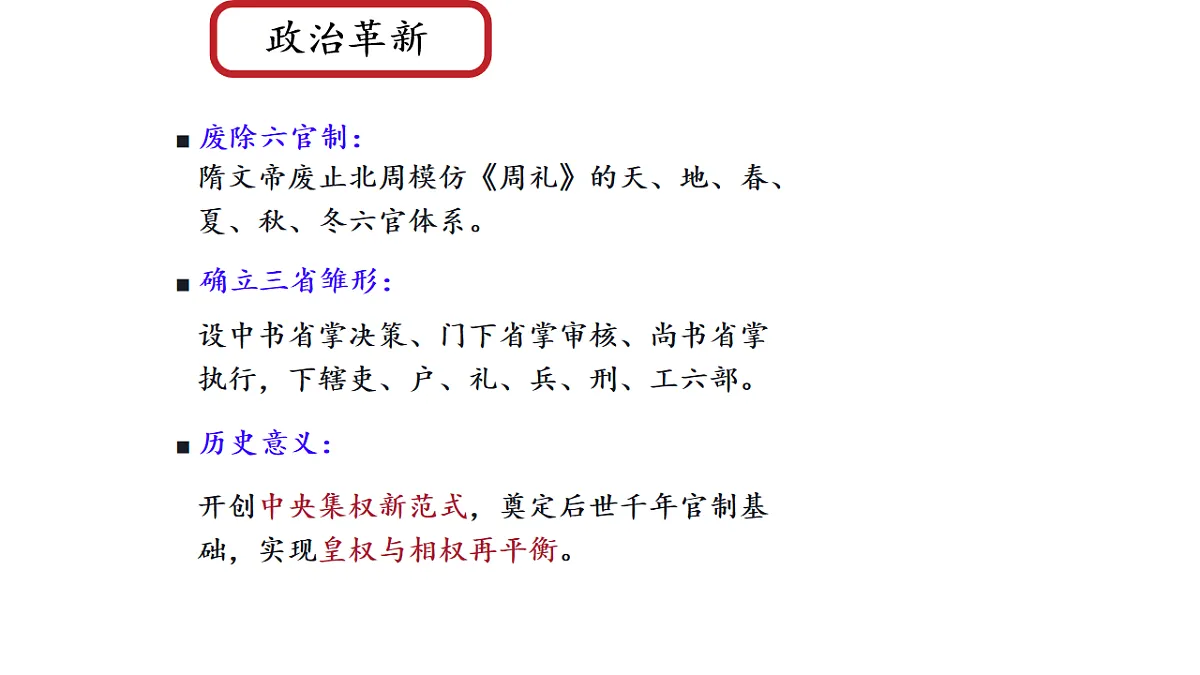18016444第8页