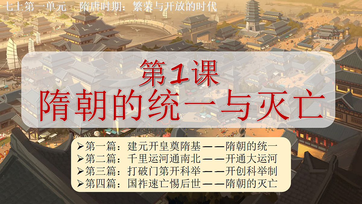 18016445第1页