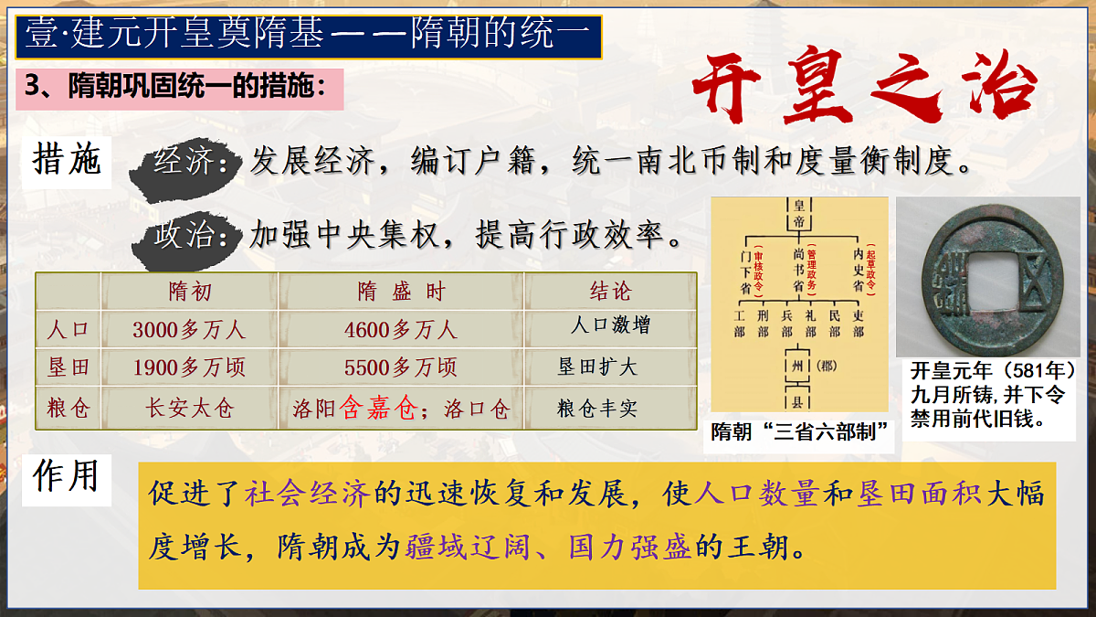 18016445第8页