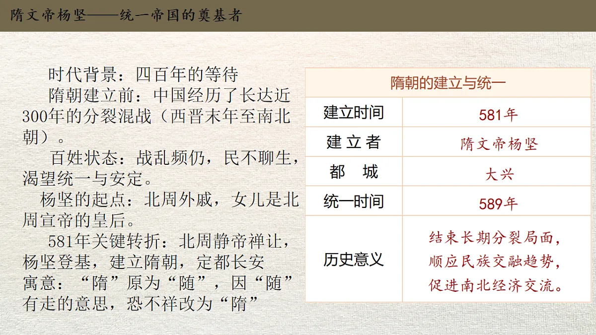 18016446第3页
