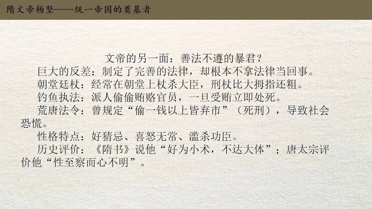 18016446第8页