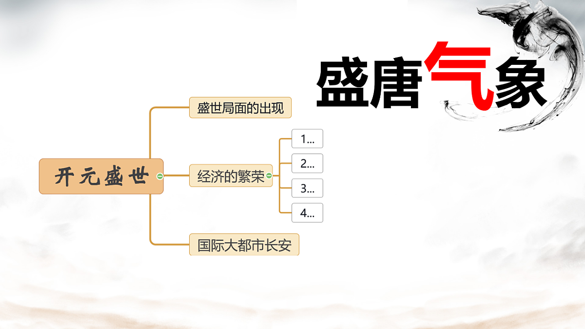 18016464第2页