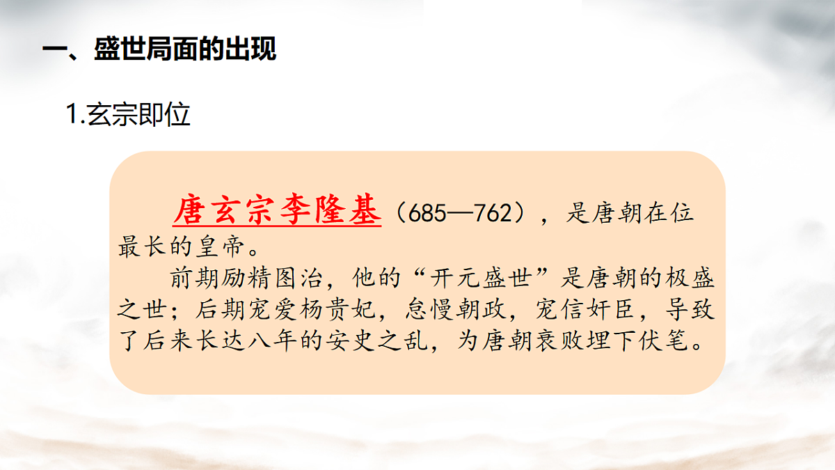 18016464第3页