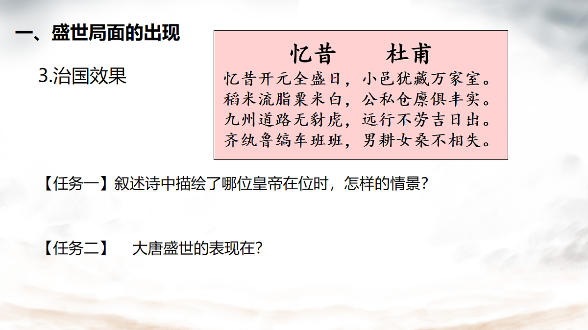 18016464第5页