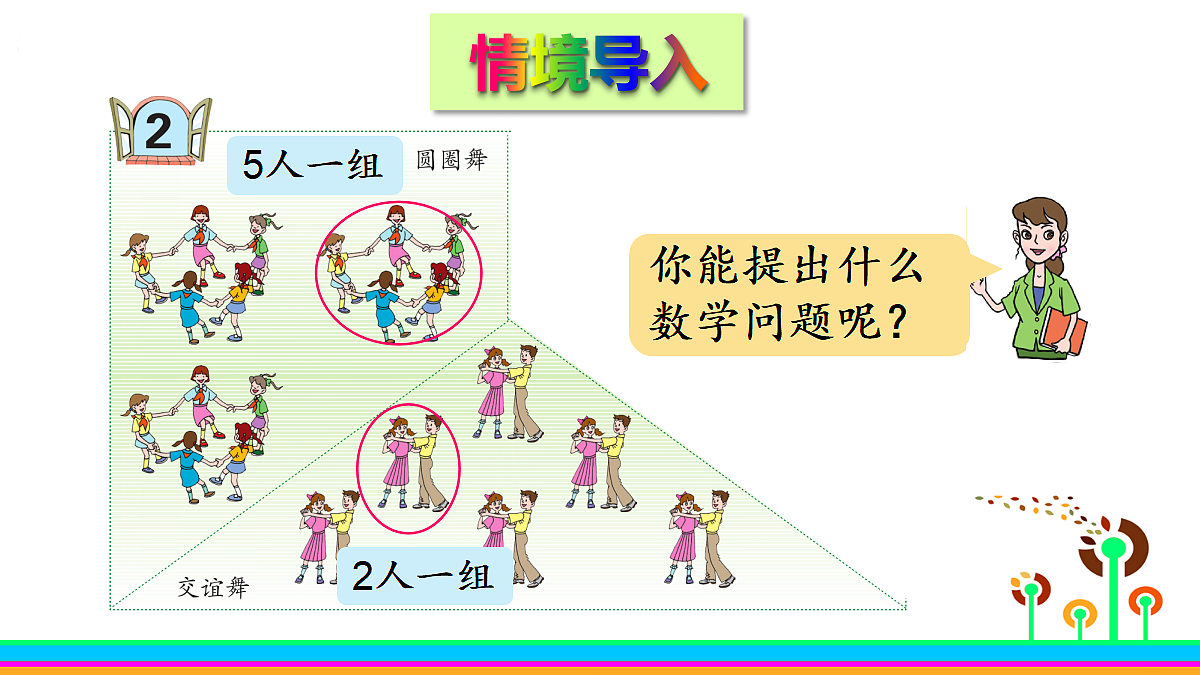 18016584第3页