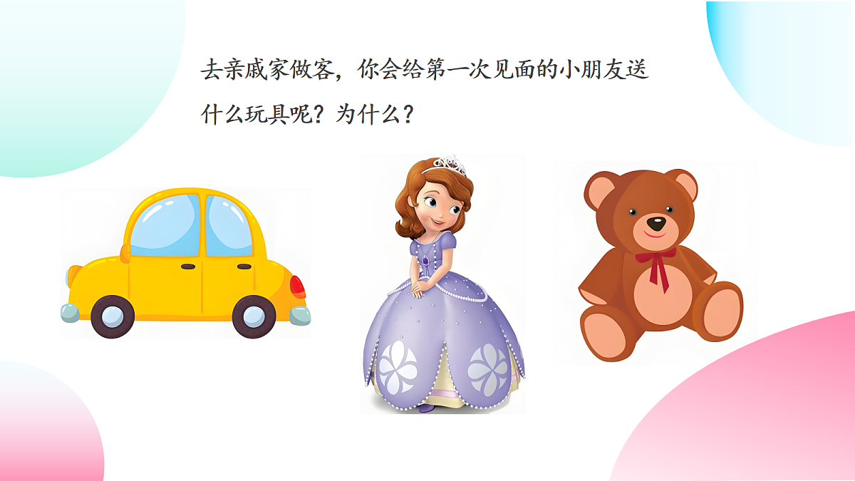 18016683第1页