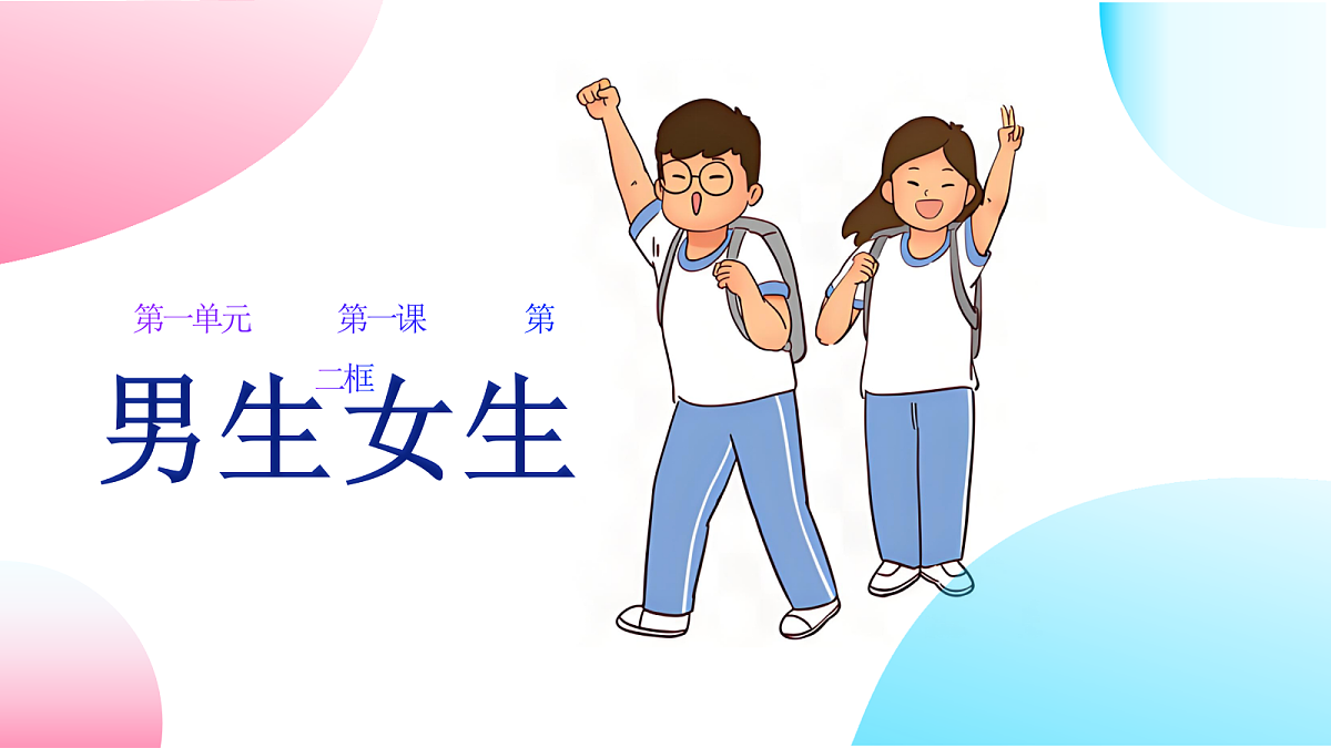 18016683第2页