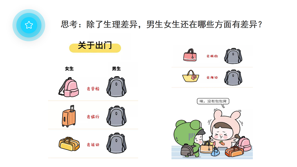 18016683第7页