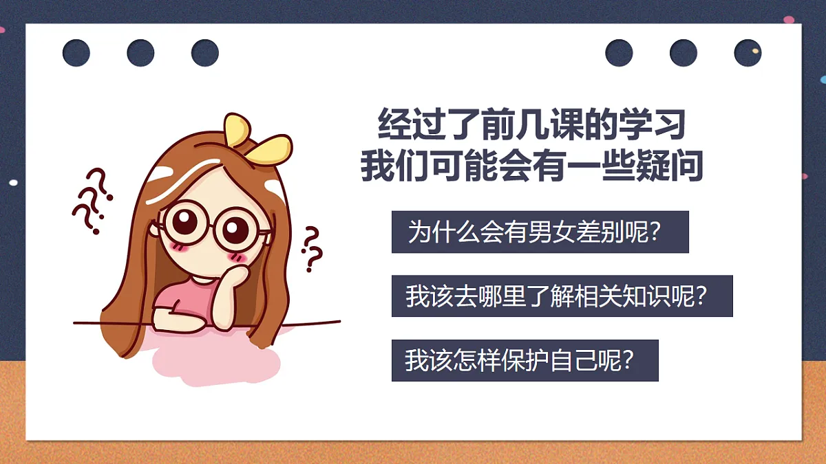 18016685第1页