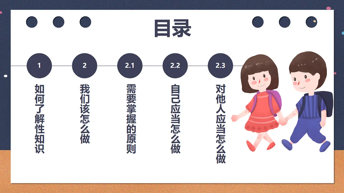 18016685第3页